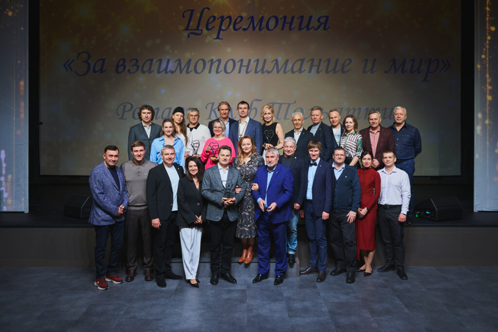 Состоялась торжественная Церемония вручения почётного знака «Сердце Ротари»